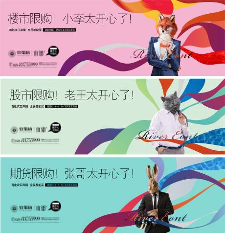 源文件下载【创意商业系列主画面】编号：20400007555065912