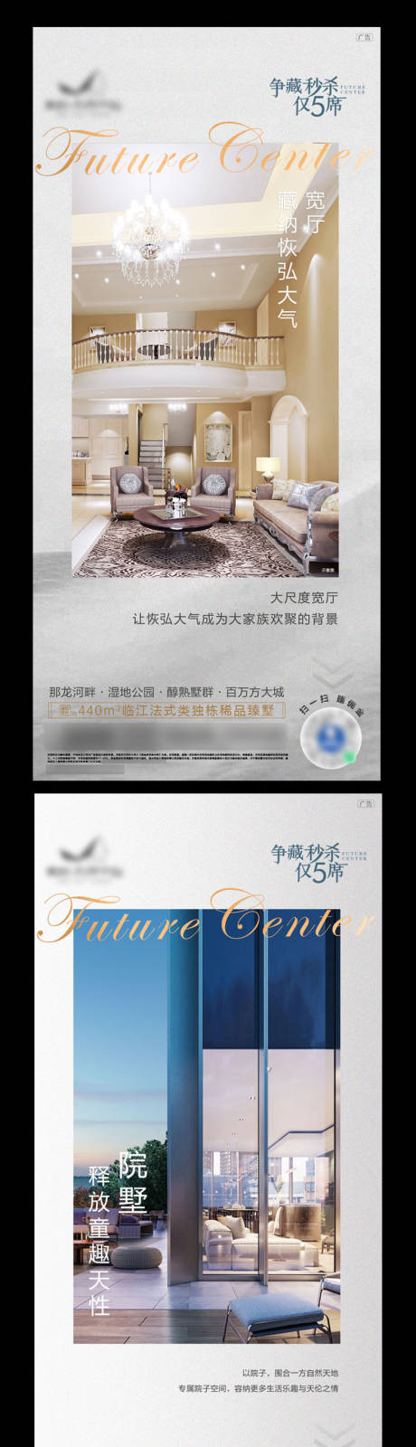 源文件下载【地产别墅系列】编号：79210007655504679