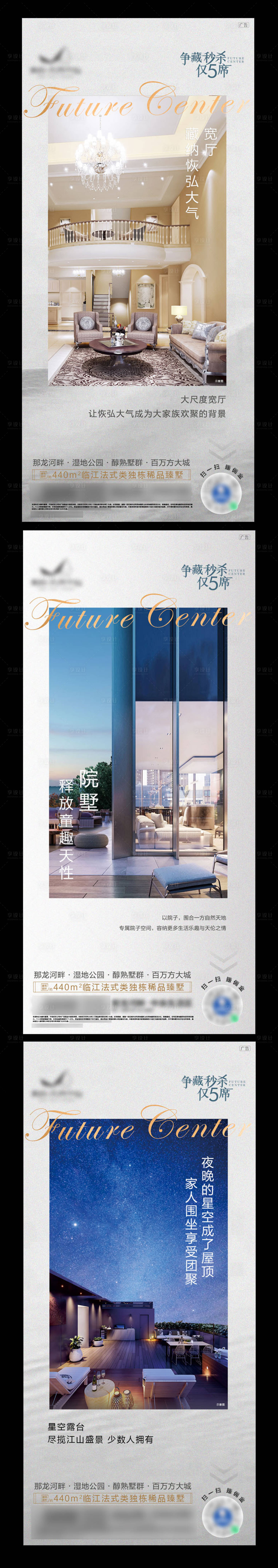 源文件下載【享設(shè)計】搜索編號：79210007655504679【地產(chǎn)別墅系列】