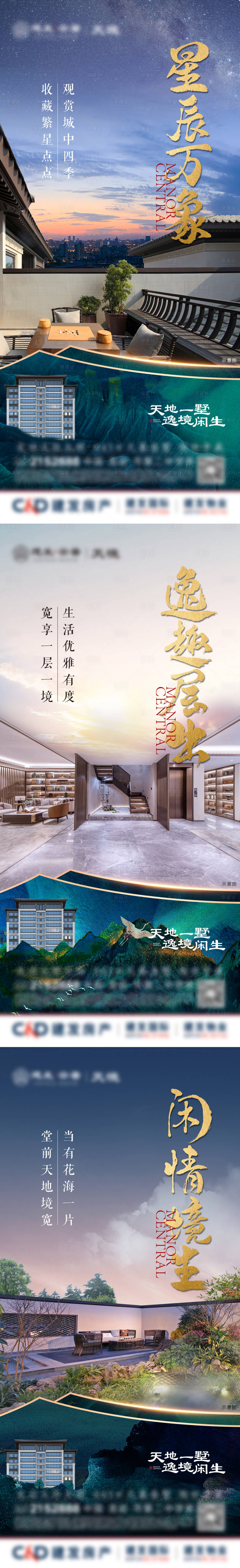 源文件下载【享设计】搜索编号：40330007825249785【中式系列】