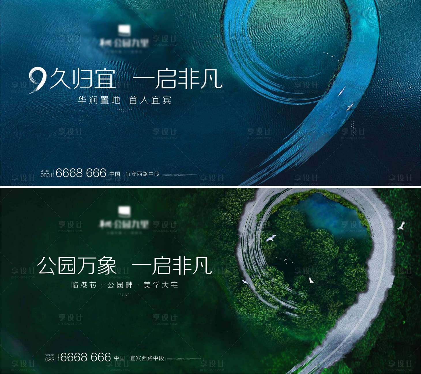 源文件下载【生态地产背景板】编号：37340007459372187