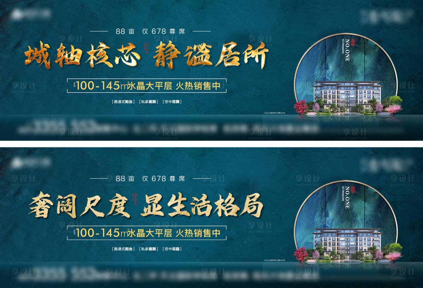 源文件下载【享设计】搜索编号：33680007781529933【高端户外】