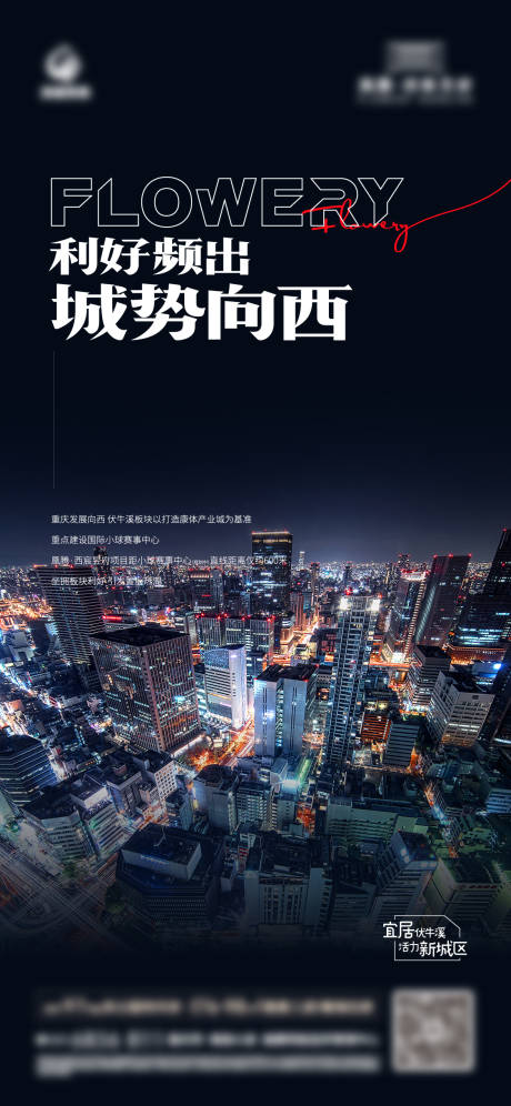 源文件下载【价值刷屏】编号：39730007886597819
