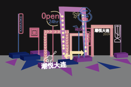 源文件下载【享设计】搜索编号：28260007638937429【美陈】