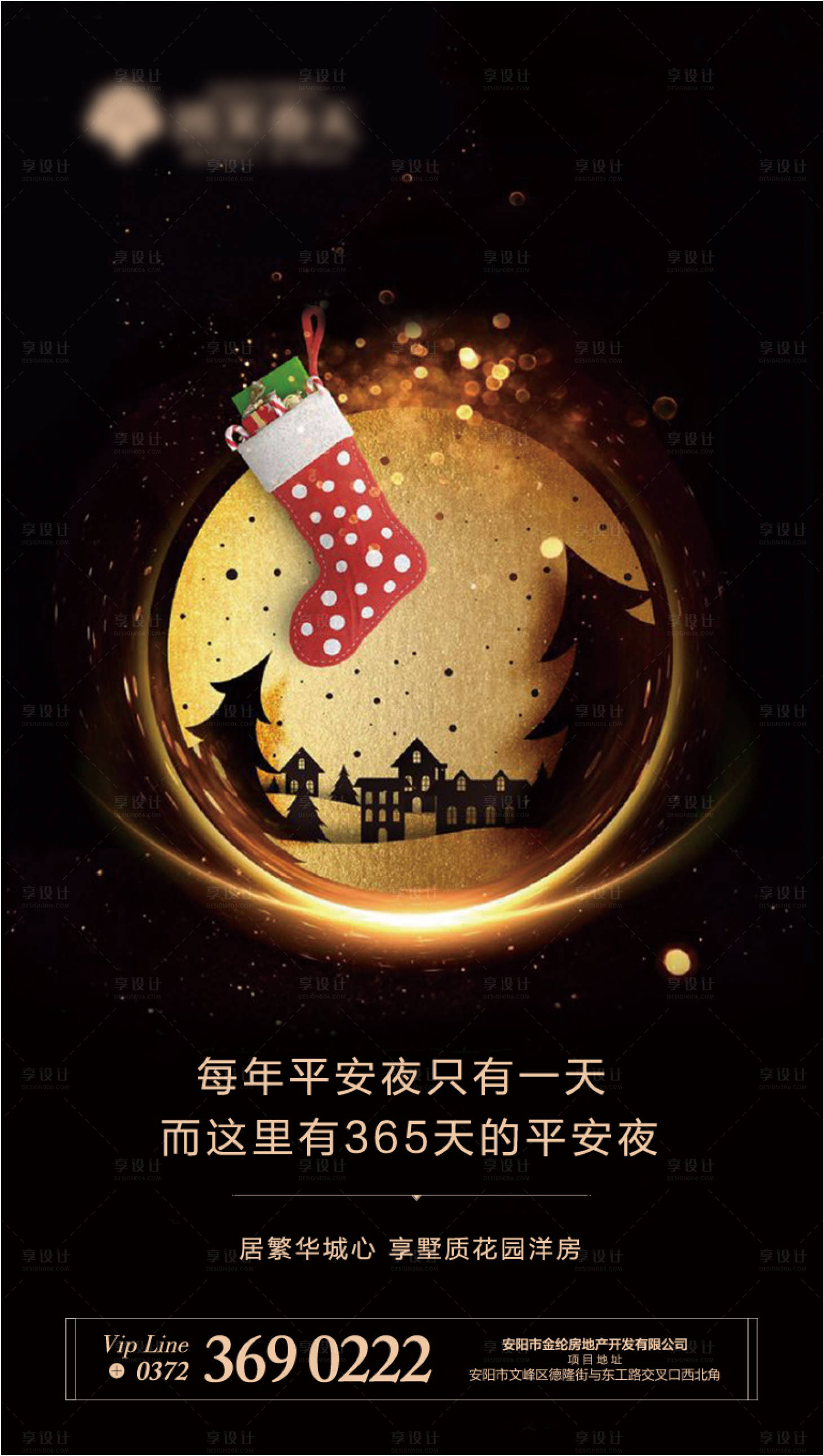 源文件下载【享设计】搜索编号：87420007673977309【微推】