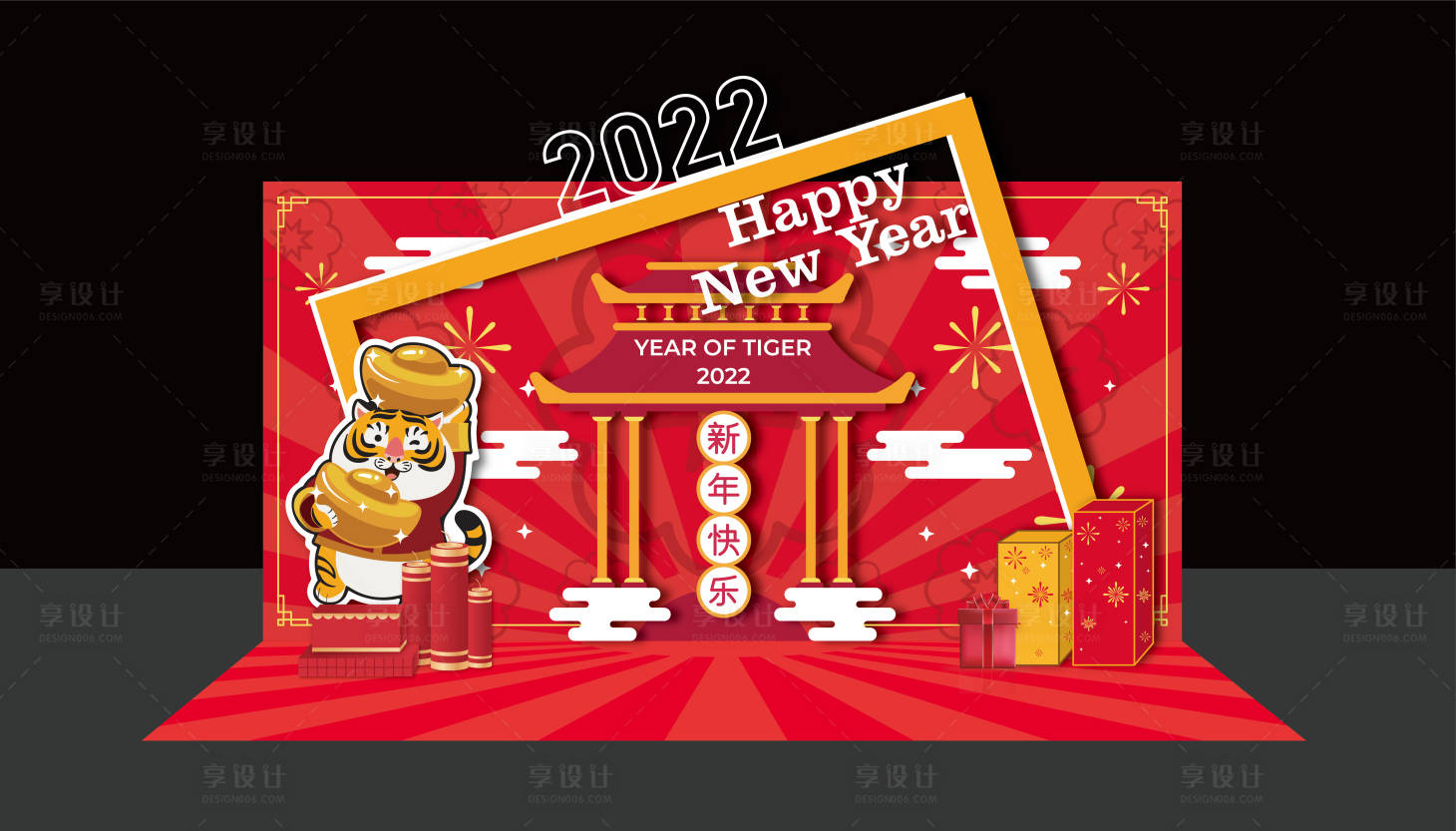 源文件下载【虎年新年美陈】编号：18660007539607542