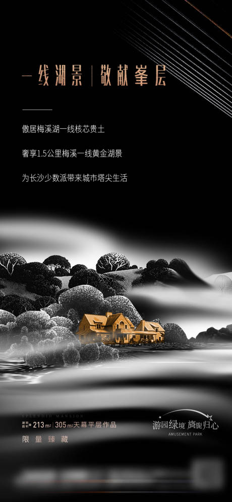 源文件下載【品牌發布海報】編號：46520007683669806