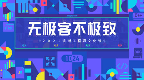 源文件下载【享设计】搜索编号：11030007552547259【主视觉 】