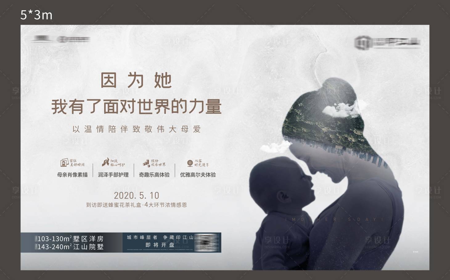 源文件下載【母親節】編號：40100007918227294