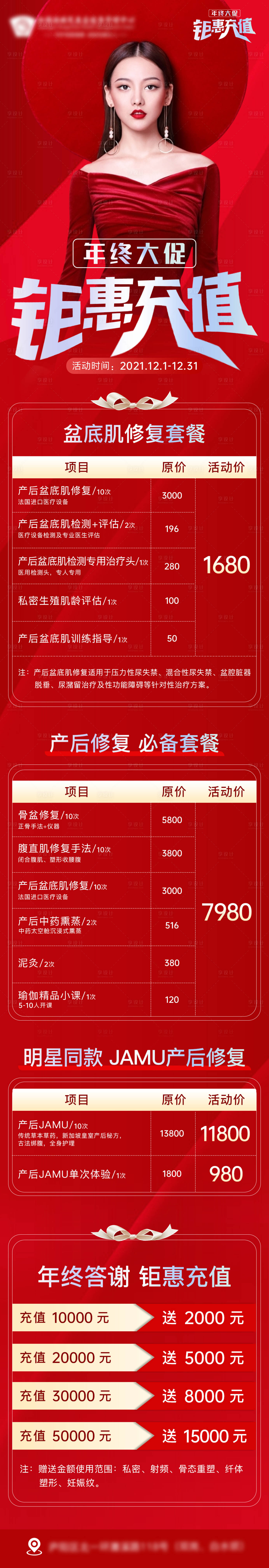源文件下载【年中大促】编号：59690007598507904