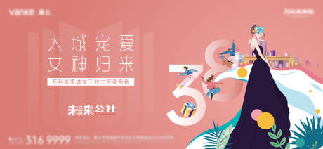 源文件下载【38主视觉】编号：54730007514487464