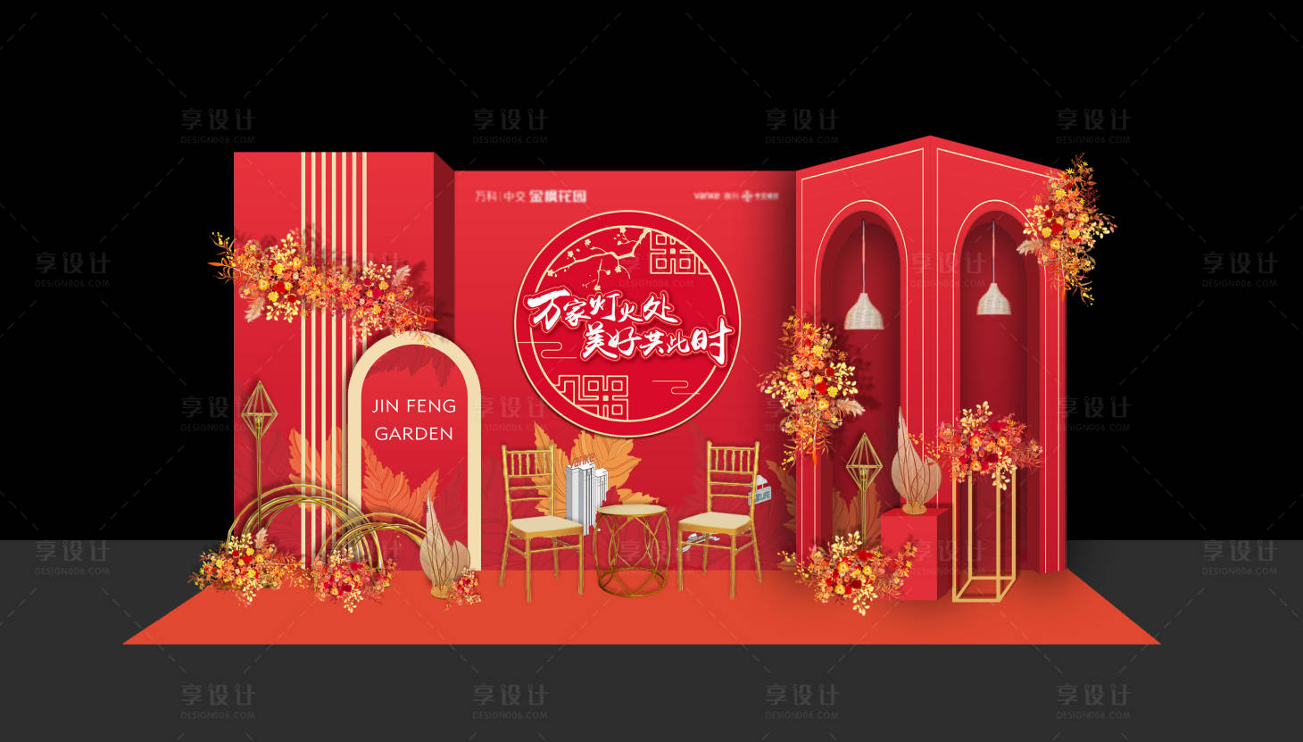 源文件下载【享设计】搜索编号：15380007647993335【全家福拍照氛围展板】