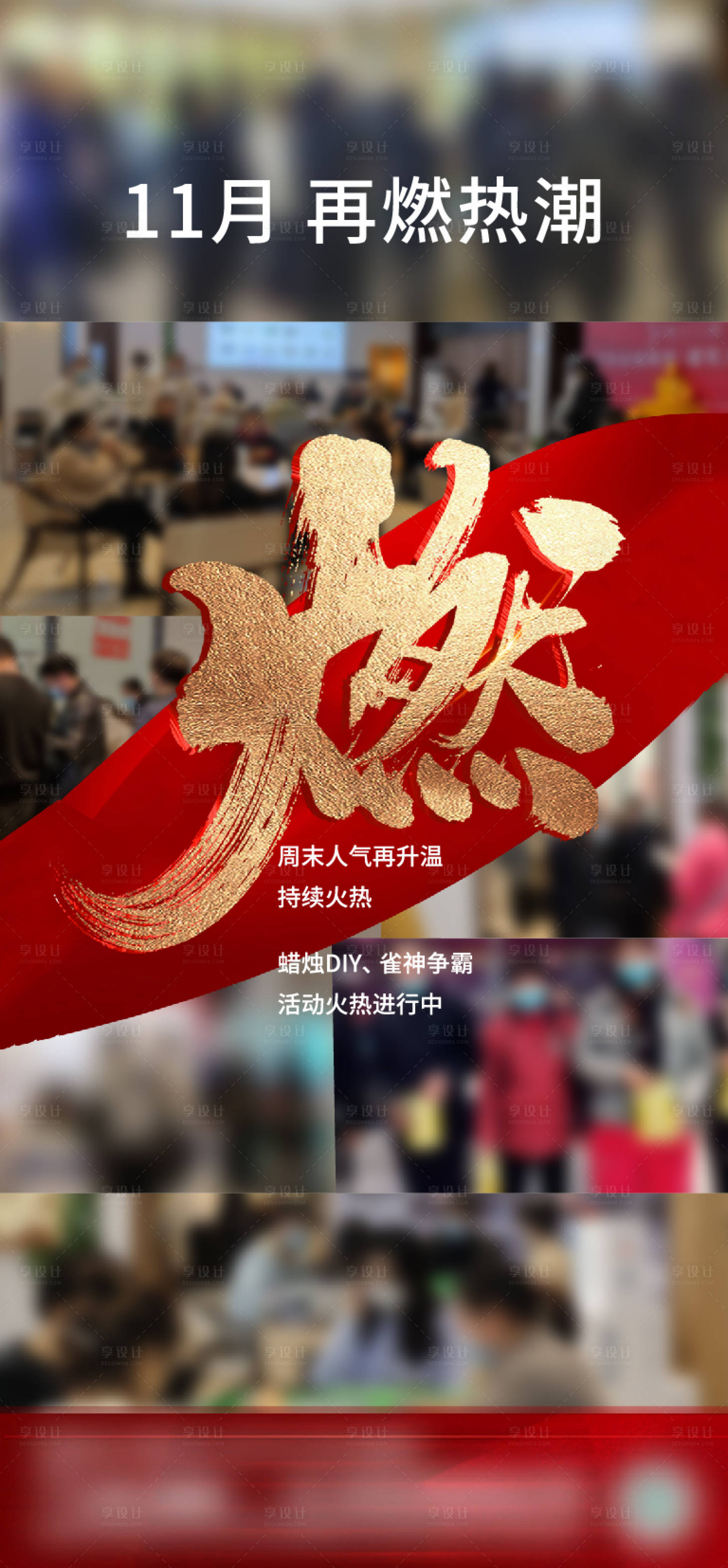 源文件下載【享設計】搜索編號：70470007485253076【微推】