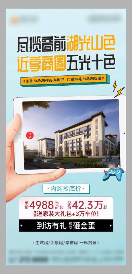 源文件下载【视频框视频压条海报】编号：64620007457094182