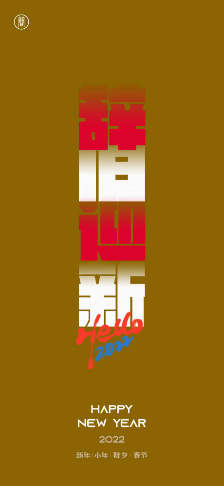 源文件下载【小年】编号：83870007807099132
