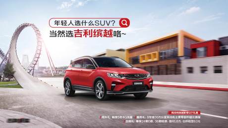 源文件下载【出游汽车】编号：36180007620494399