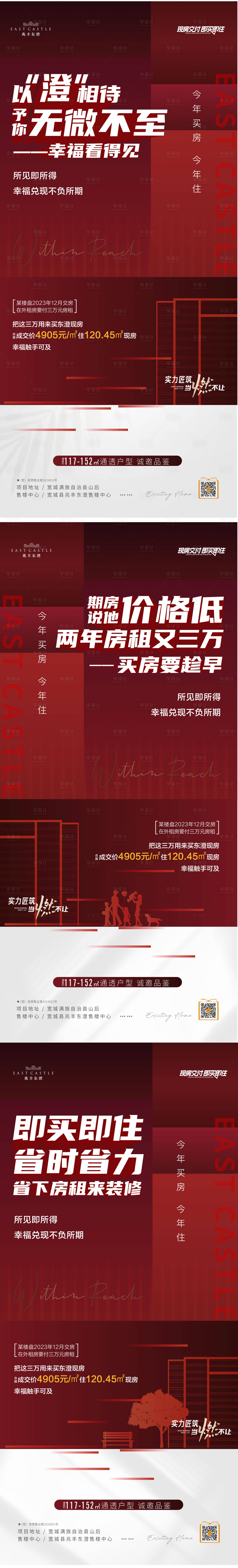源文件下載【享設計】搜索編號：18060007507016032【熱銷】