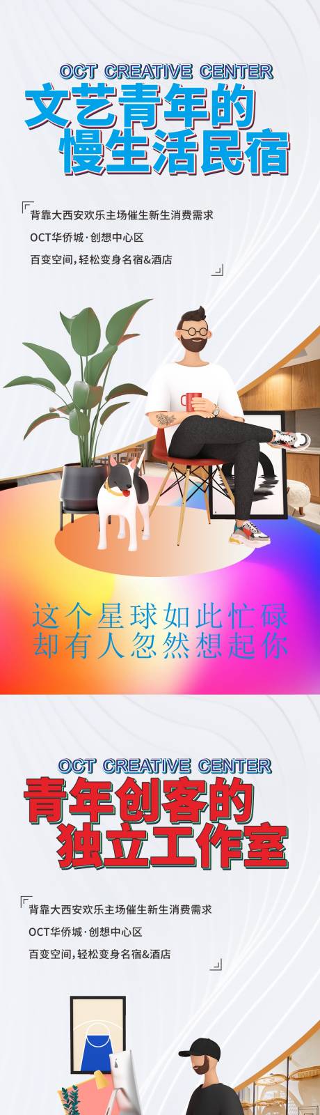 源文件下载【享设计】搜索编号：32320007900073174【公寓系列稿】