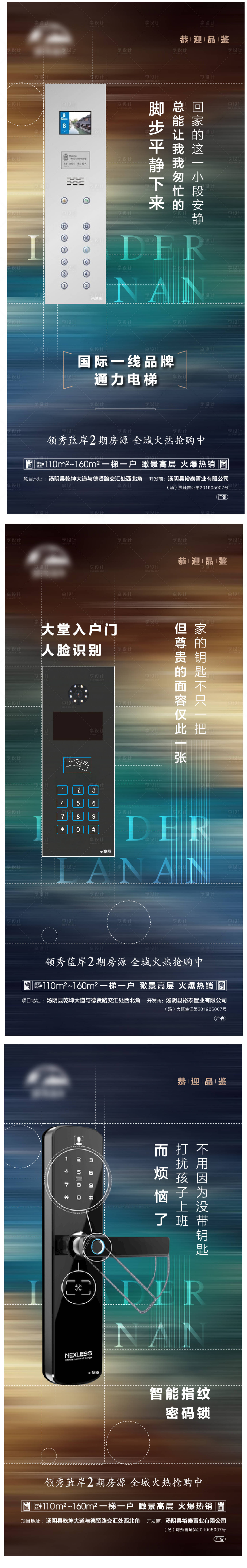 源文件下載【享設計】搜索編號：61670007862909509【微推】