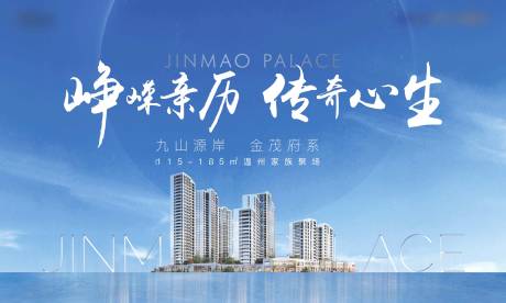 源文件下载【楼栋价值主画面】编号：40640007587957065