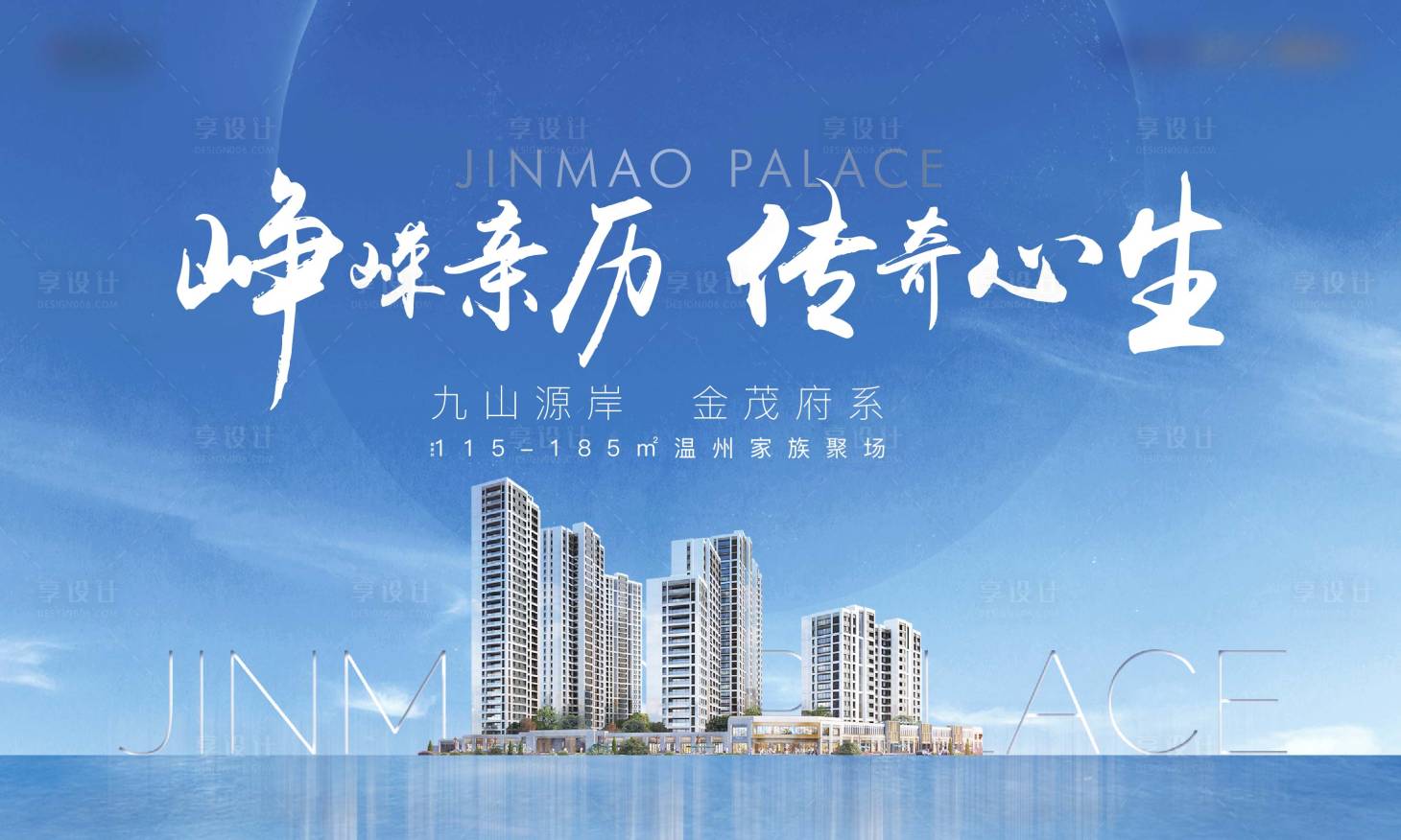 源文件下载【楼栋价值主画面】编号：40640007587957065
