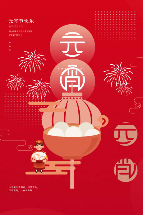 源文件下載【享設(shè)計】搜索編號：50470007742657850【地產(chǎn)價值點商業(yè)海報】