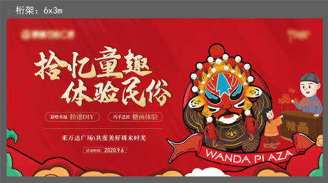 源文件下载【活动】编号：81670007518813671