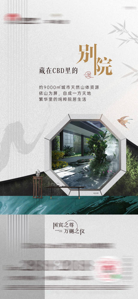 源文件下載【享設計】搜索編號：31270007739322096【地產別墅價值點單圖】