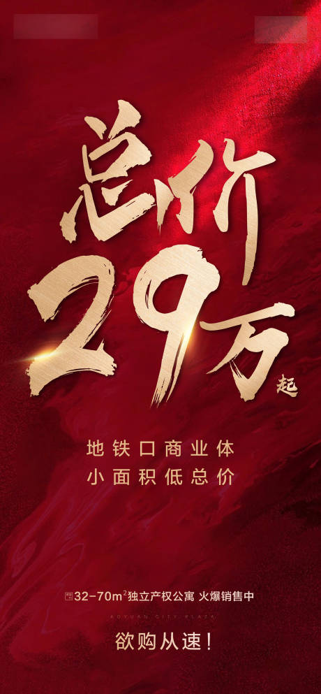 源文件下载【总价】编号：77040007703239079