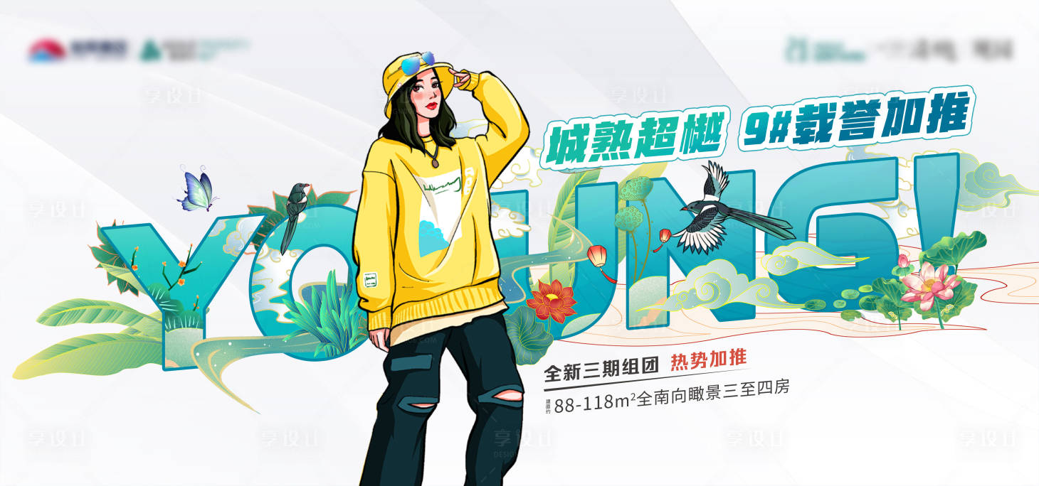 源文件下载【主画面 】编号：11630007717822307