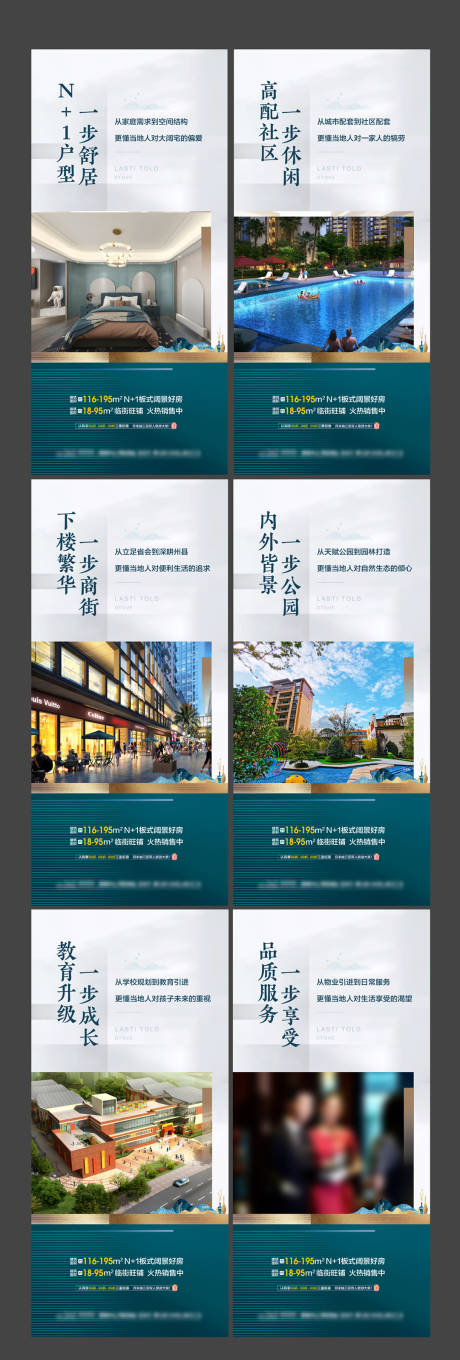 源文件下载【价值点】编号：36870007850398535