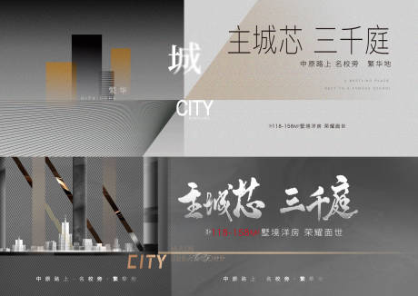 源文件下載【享設計】搜索編號：18370007877738807【高端灰色現代戶外】