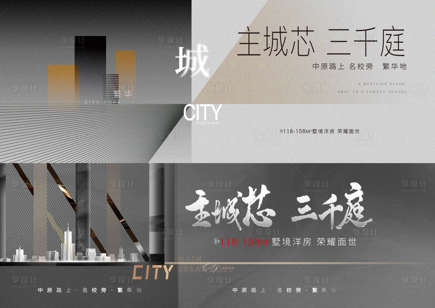 源文件下載【享設(shè)計(jì)】搜索編號(hào)：18370007877738807【高端灰色現(xiàn)代戶外】