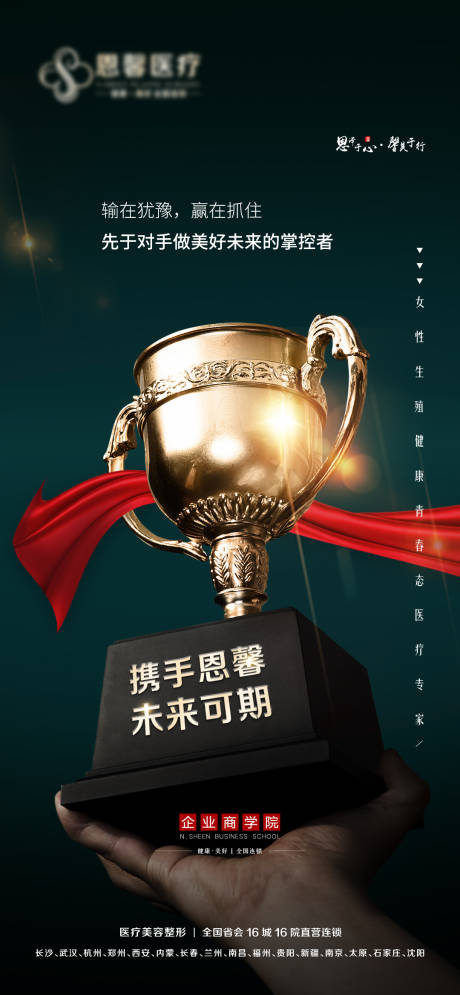 源文件下载【输在犹豫赢在抓住】编号：26500007599231980