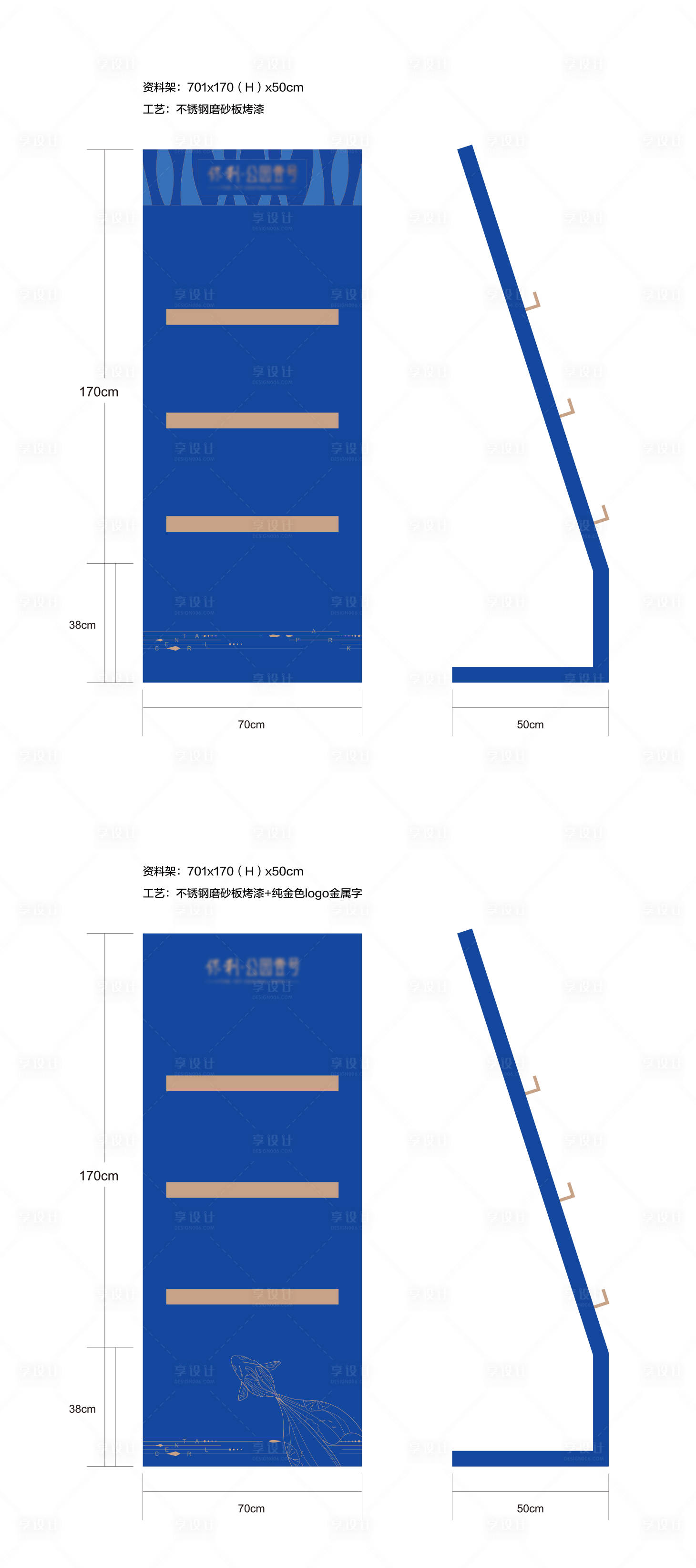 源文件下载【享设计】搜索编号：12920007906875207【资料架】