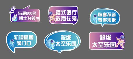 源文件下载【手举牌】编号：50860007720156941