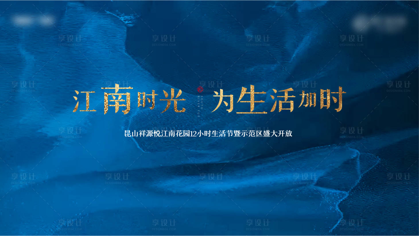 源文件下载【享设计】搜索编号：37180007592069462【蓝色地产主K】