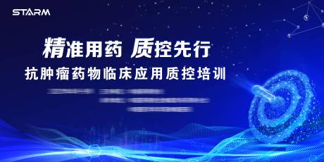 源文件下載【享設計】搜索編號：59780007908949415【背景板】