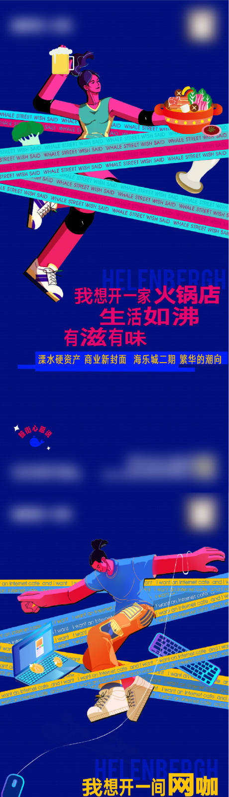 源文件下载【商业系列/商铺价值点/人物系列】编号：20211217114755663