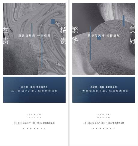 源文件下载【地产美学价值点系列单图】编号：66800007678139059
