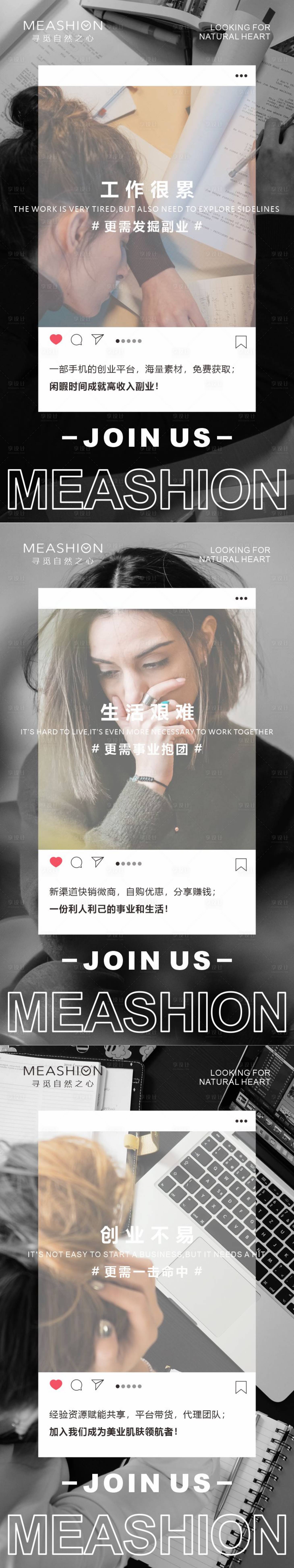 源文件下载【享设计】搜索编号：29650007691207350【代理招商简约系列海报】