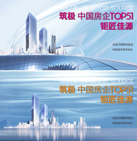 源文件下載【享設計】搜索編號：66560007530546806【寫字樓價值點海報展板】