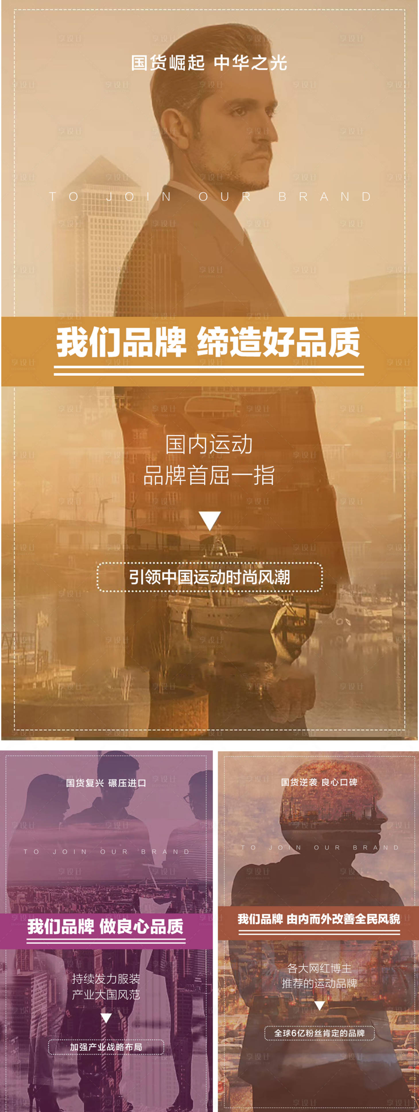 源文件下載【享設(shè)計】搜索編號：61880007769148514【微商招商】