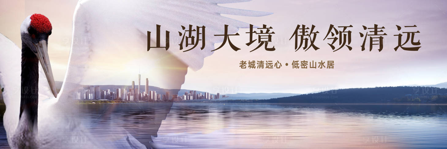 源文件下載【戶外主畫面】編號：19890007693167734