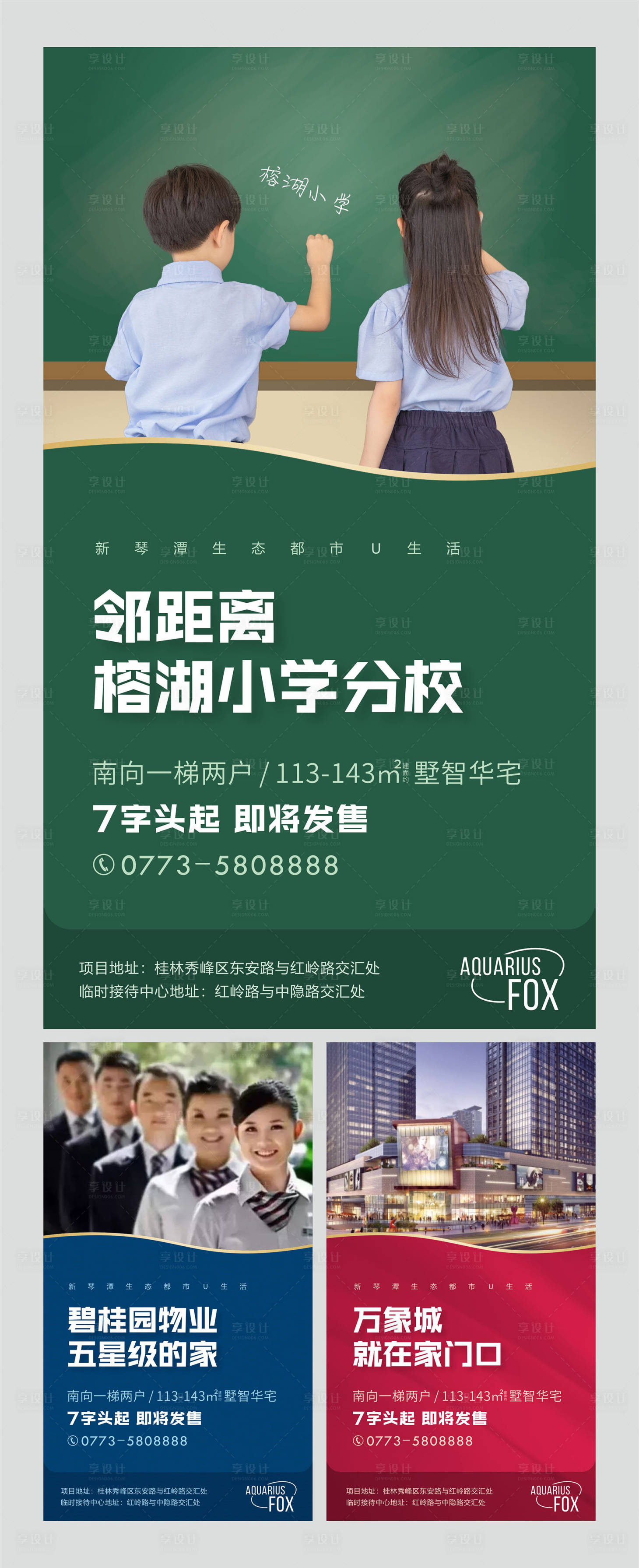 源文件下载【享设计】搜索编号：91160007828522029【价值点】