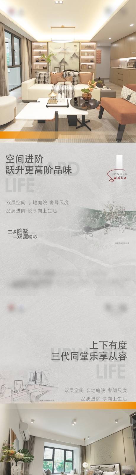 源文件下載【享設計】搜索編號：33080007566393509【價值單圖】