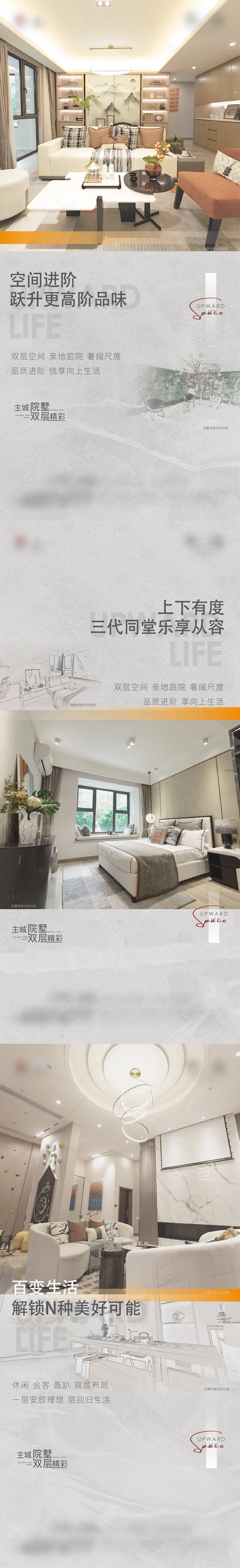 源文件下載【享設(shè)計(jì)】搜索編號(hào)：33080007566393509【價(jià)值單圖】