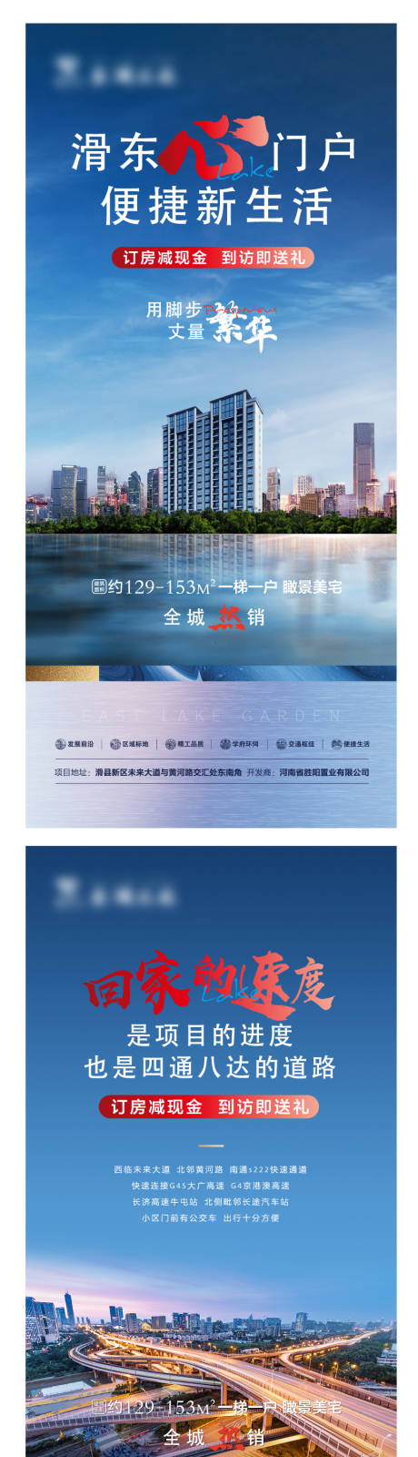 源文件下载【享设计】搜索编号：93280007575272685【微推】