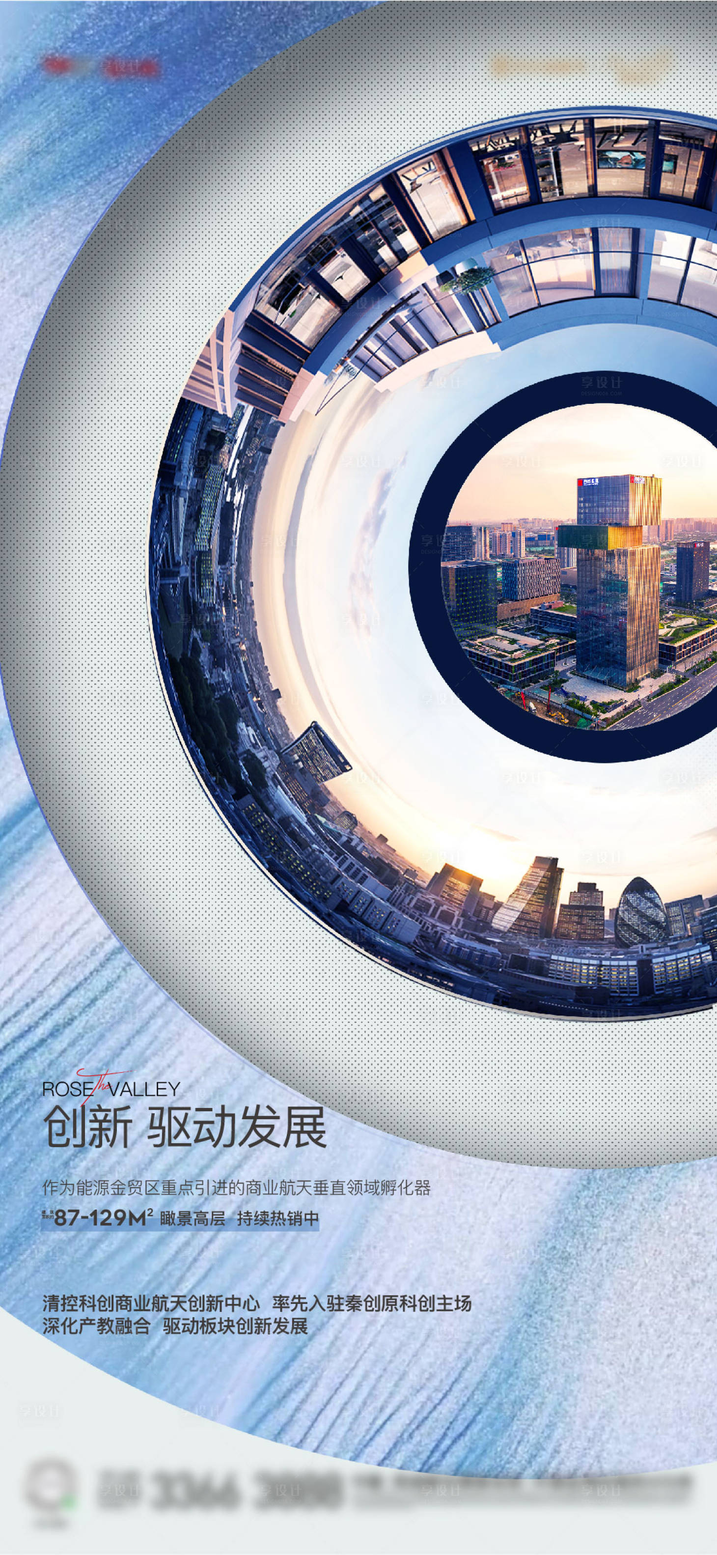 源文件下載【享設(shè)計(jì)】搜索編號(hào)：63070007537842374【價(jià)值點(diǎn) 】