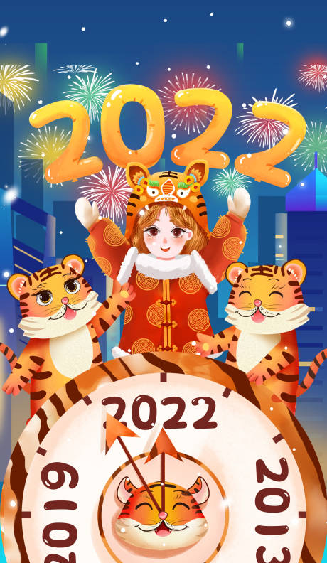 源文件下载【享设计】搜索编号：17510007726313043【元旦倒计时海报】